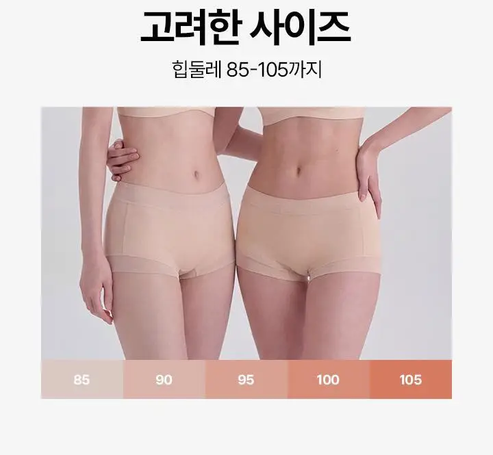[슬림9] 네모팬티 숏 (베이지/블랙) 상세페이지 18